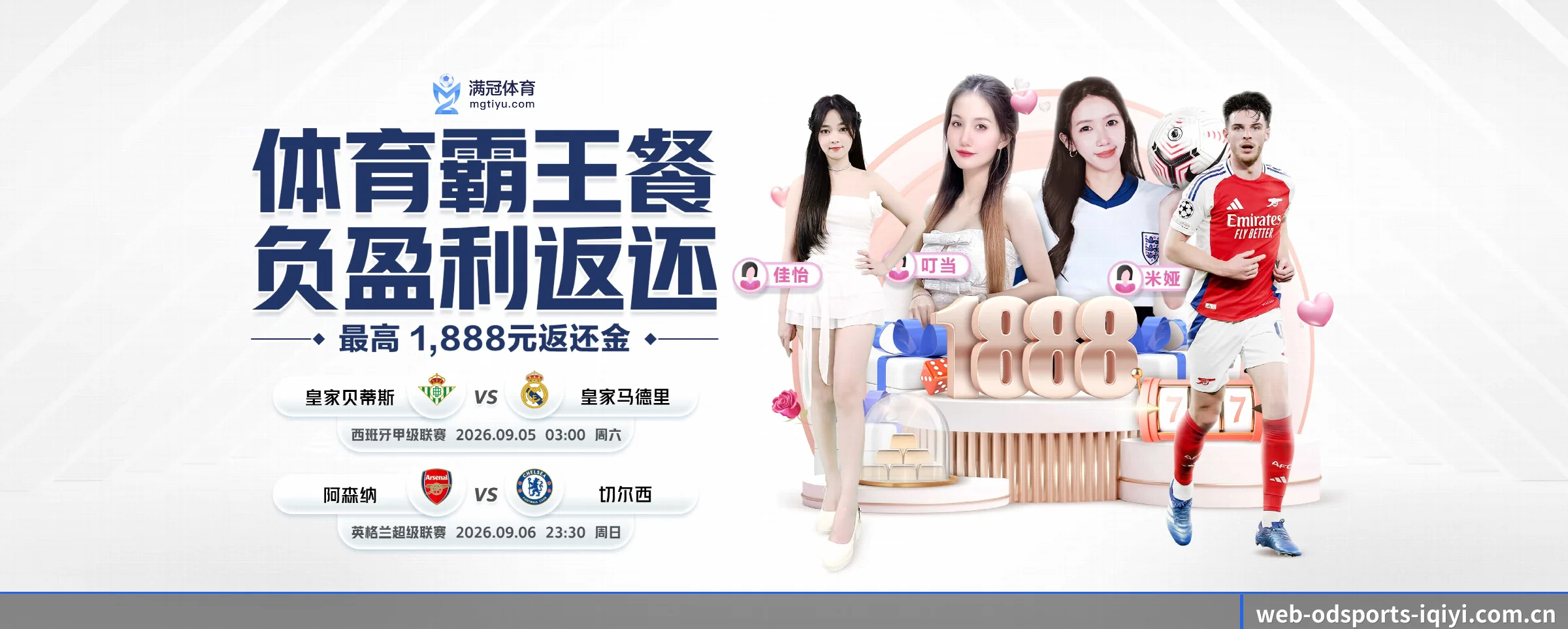 我们的使命（od）